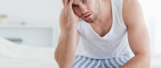 Prostate adenoma in men: symptoms, treatment, drugs