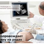 obstetrician gynecologist is a doctor