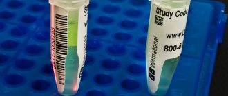 PCR tests for burning sensation in the penis