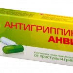 Antigrippin: effervescent tablets for sore throat