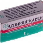 Aspirin cardio 56 tablets 100 mg