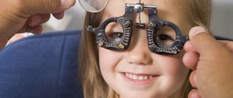 astigmatism in children