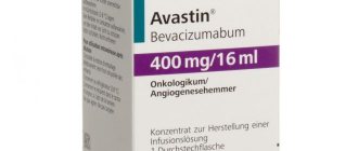 Avastin in the treatment of cancer