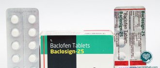 Baclofen: effects and consequences of use