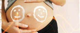 беременная женщина со смайликами на животе