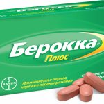 Berocca Plus: vitamins for immunity and nervous system