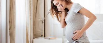 Что помогает при токсикозе беременных?