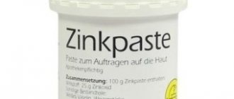 Zinc paste for acne: how to use, does it help?
