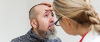Chalazion on the eye: what is it, how and how to treat this disease