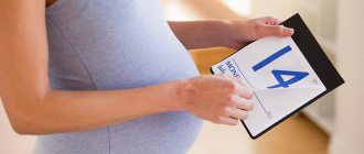 How to calculate gestational age
