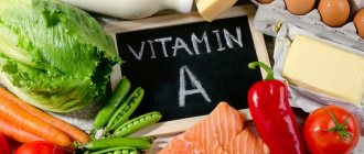Как восполнить дефицит витамина А