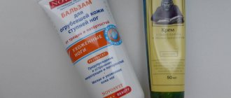 Which cream to choose for dry and cracked heels: list of the most effective