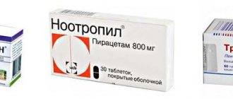 Glaucoma drops - reviews and prices