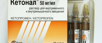 Ketonal injections are an effective drug for pain relief