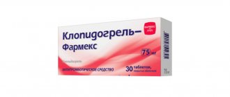 &quot;Clopidogrel&quot;: indications, instructions for use, at what price you can buy