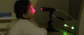 Лазеротерапия глаз