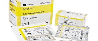Xeroform powder: instructions for use, analogues in pharmacies and reviews
