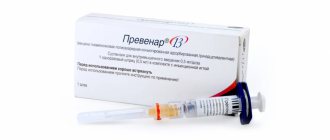 Prevenar 13: vaccine against pneumococcal disease