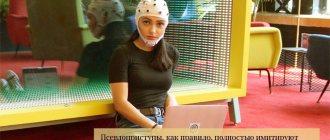 checking EEG for pseudoseizure