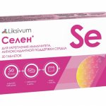 Selenium: beneficial properties for the human body