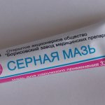 “Sulfur ointment”: what it helps with, instructions for use, where to buy