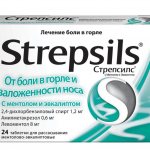 Strepsils: the best assistant for diseases of the upper respiratory tract
