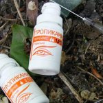 Tropicamide - narcotic properties of the drug