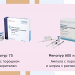 Упаковки Менопура разной дозировки