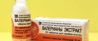Valerian tablets – mild sedative effect