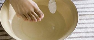 baths with soda to remove calluses