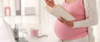 Vitamins for pregnant women - how to choose the best? Comparing the most popular complexes 
