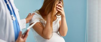 Замершая беременность - причины и последствия